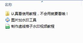 tp ��30Ԫ ͼƬ�������ߣ�����ͼƬ��ˮӡ���谲װ