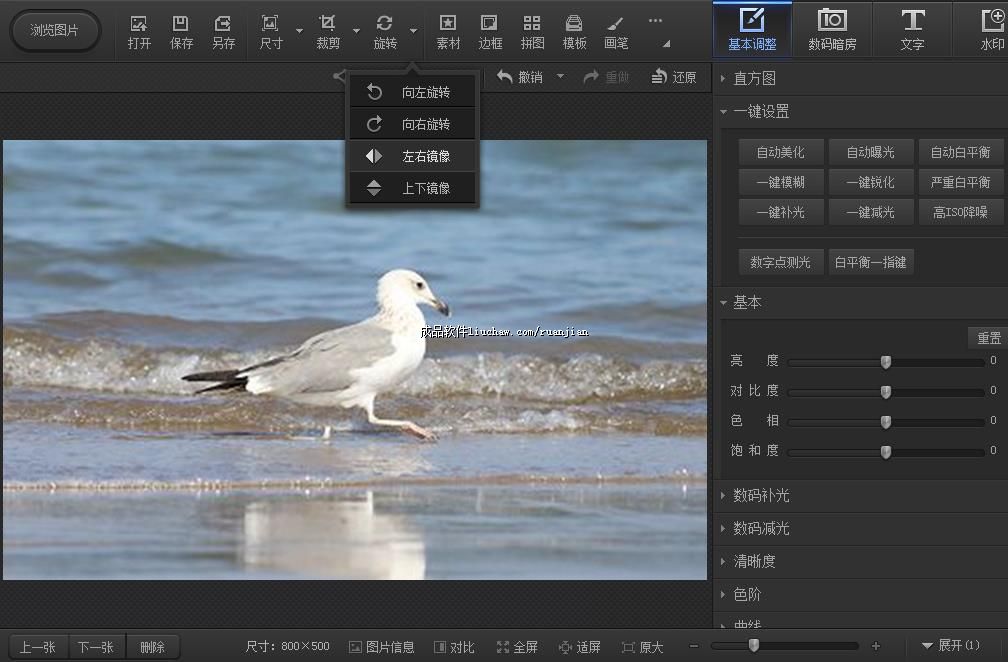 tp ��50Ԫ 1��2����Ƭ����-�谲װ (֤���ջ��������ߴ��������ת�����񡢿�ͼ��������ˮӡ��ͼ