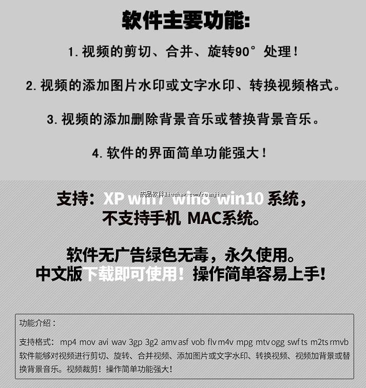 sp ��35Ԫ ��Ƶ��������-�ⰲװ ����ȫ