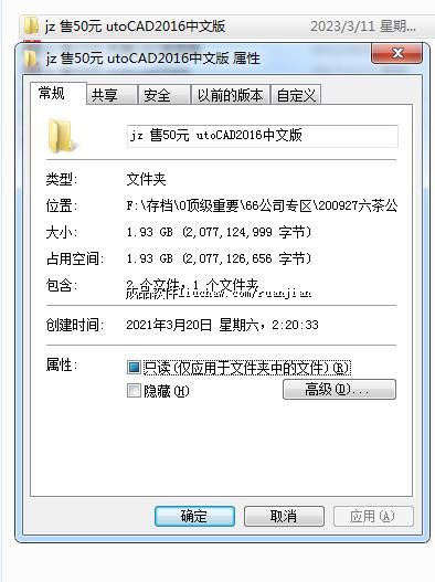 jz ��50Ԫ utoCAD2016���İ�