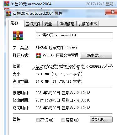 jz ��20Ԫ autocad2004