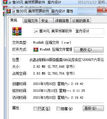 jz ��30Ԫ ��ƼԤ������  �������