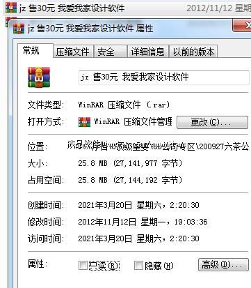 jz ��30Ԫ �Ұ��Ҽ��������