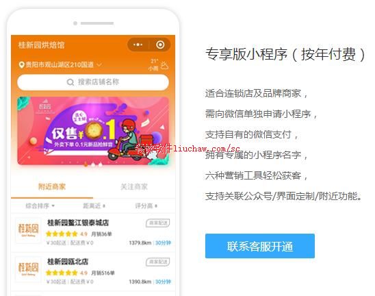 ϵͳ3��ר����С���򣨰��긶�ѣ�