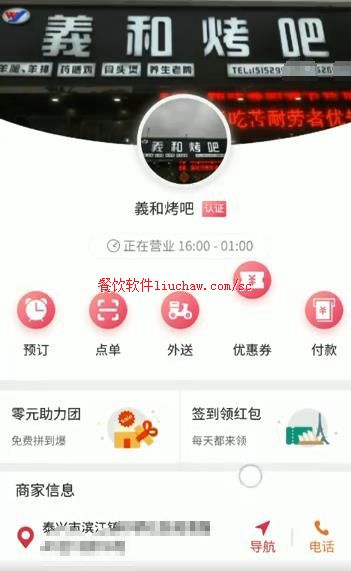 ϵͳ3���˿Ͷ�չʾ