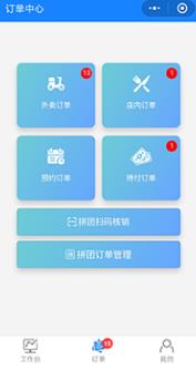 ϵͳ3��רע������ҵ�Ĳ�������С����