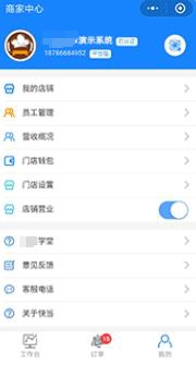 ϵͳ3��רע������ҵ�Ĳ�������С����