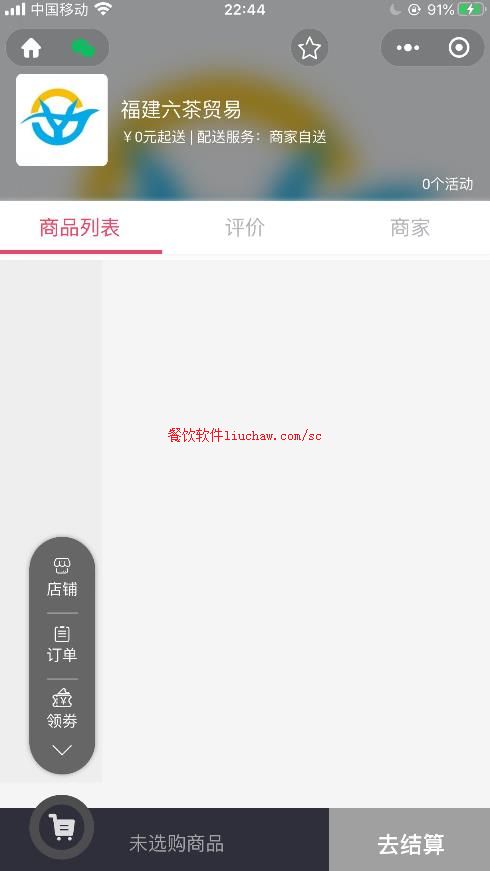 ���ϵͳ3������ó����ʾ��