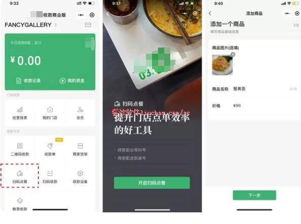 ���ϵͳ1��ɨ���ͽ��� ���������800-1500Ԫ