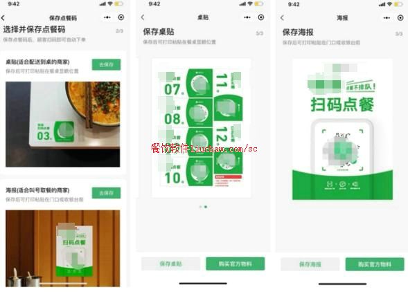 ���ϵͳ1��ɨ���ͽ��� ���������800-1500Ԫ