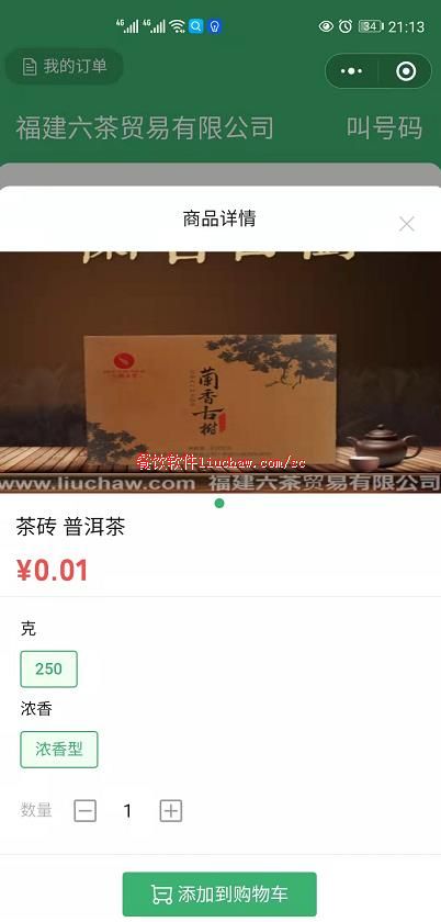 ϵͳ1������ó����ʾ��