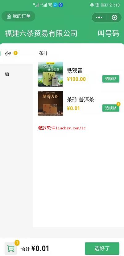 ϵͳ1������ó����ʾ��