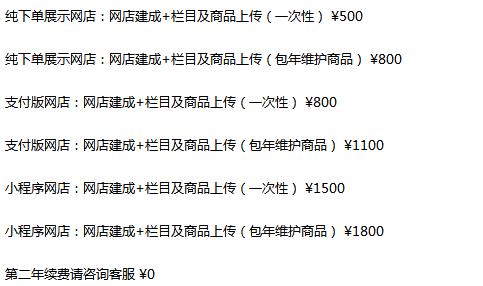 ����/���ϵͳ2��������� ���������500-1800Ԫ