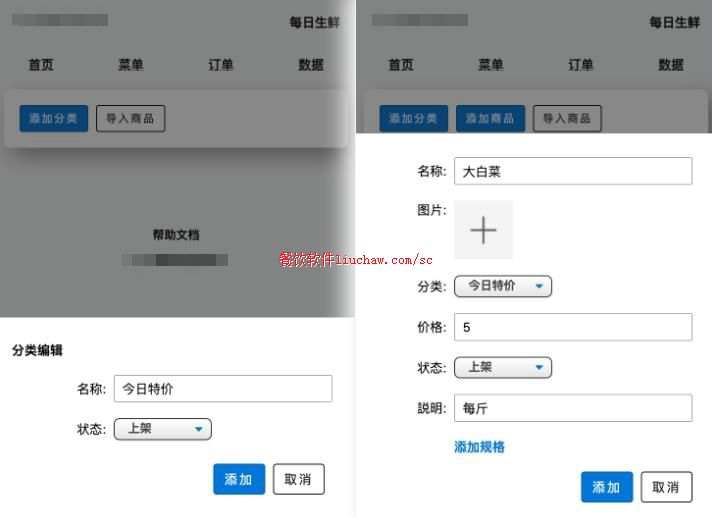 ����/���ϵͳ2��������� ���������500-1800Ԫ