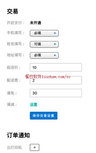 ����/���ϵͳ2��������� ���������500-1800Ԫ.