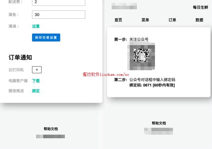 ����/���ϵͳ2��������� ���������500-1800Ԫ