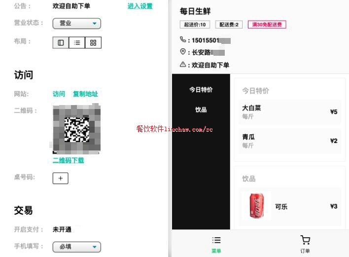 ����/���ϵͳ2��������� ���������500-1800Ԫ