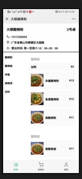 ɨ�����µ�������ʾ