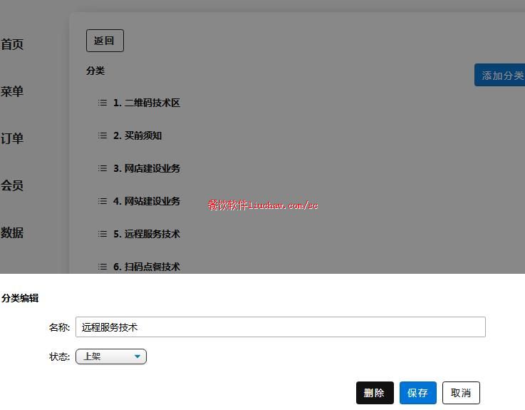 ��Ŀ+��Ʒ������������չʾ