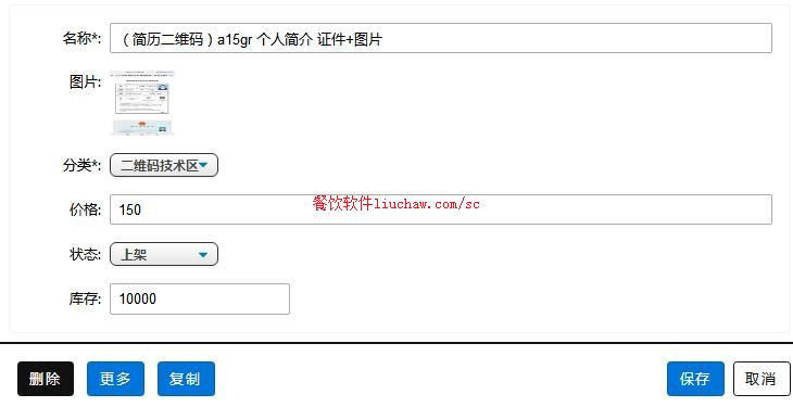 ��Ŀ+��Ʒ������������չʾ