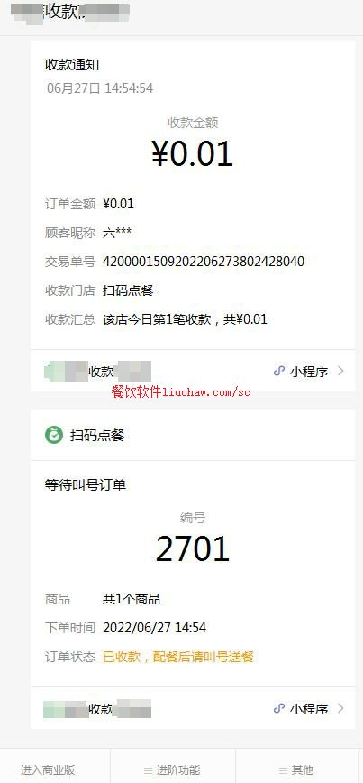 ϵͳ1���µ����ں�����