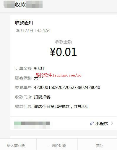 ϵͳ1���տ�֪ͨ