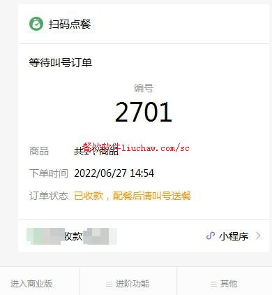 ϵͳ1��ɨ��㵥����Ʒ��������