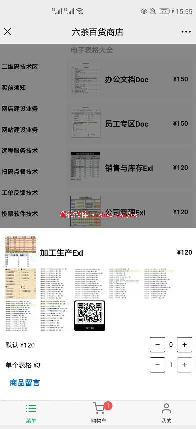 ϵͳ2������ٻ����꣨�ֻ���չʾ���棩