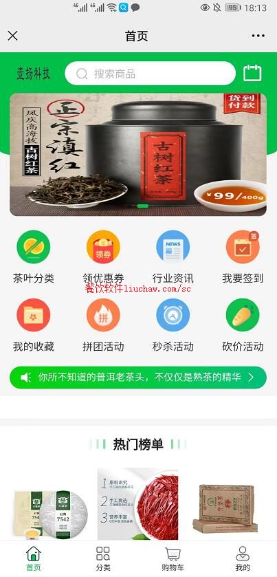 ����ϵͳ5������(С����)�����������+���������1500-1800Ԫ