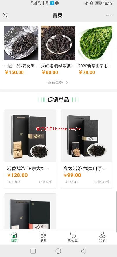 ϵͳ5�����101����Ҷ�꣨С���򣩶������� ���������1500-1800Ԫ