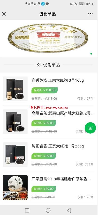 ϵͳ5�����101����Ҷ�꣨С���򣩶������� ���������1500-1800Ԫ