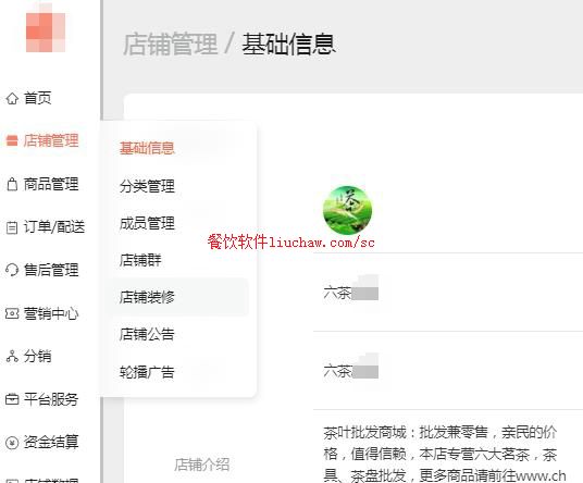 ����ϵͳ4��������Զ˹�����̨չʾ