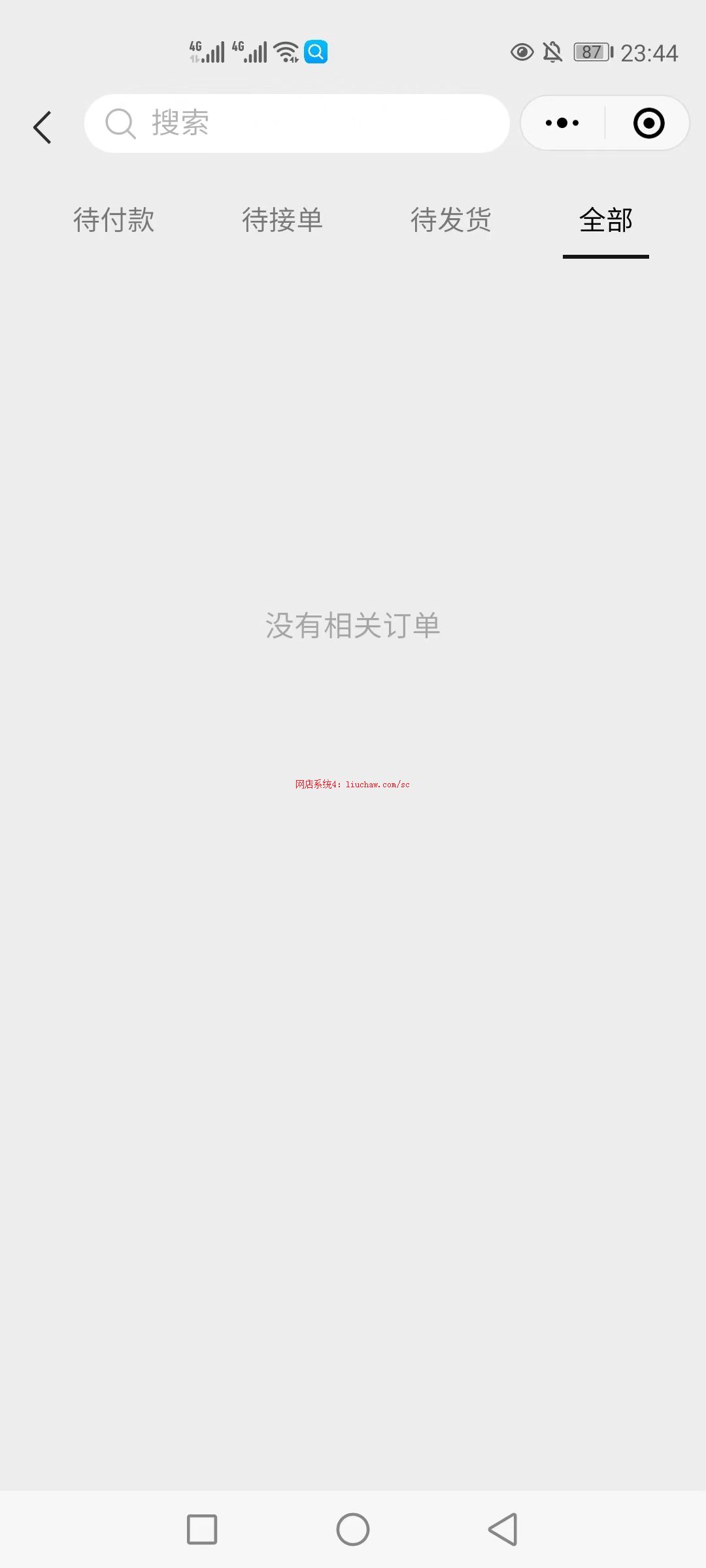 ����ϵͳ4���ֻ��˹�����̨չʾ