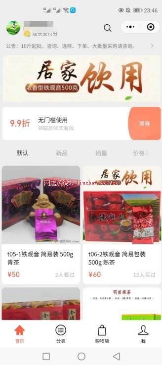 ����ϵͳ4���������+չʾ ���������500-1800Ԫ.