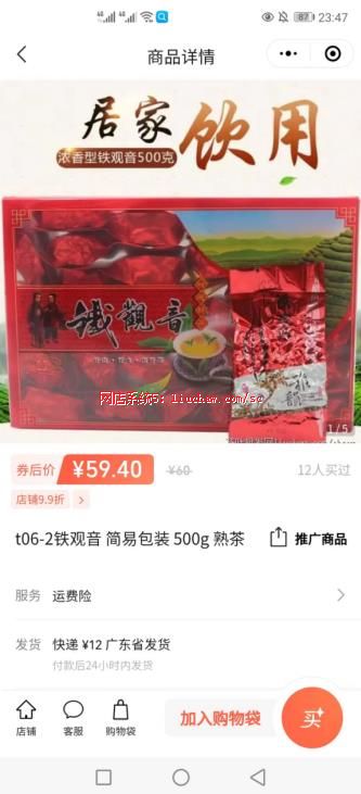 ϵͳ4�����201����Ҷ�꣨С���� ���������500-1800Ԫ