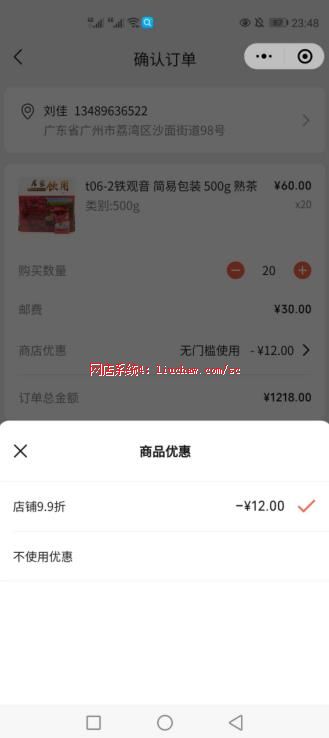 ����ϵͳ4��������Ʒ�µ�����չʾ