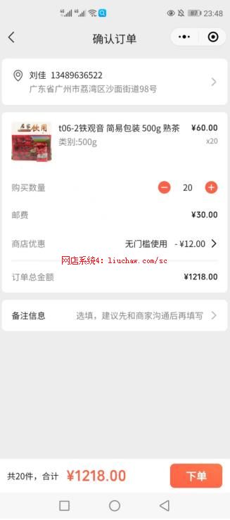 ����ϵͳ4��������Ʒ�µ�����չʾ