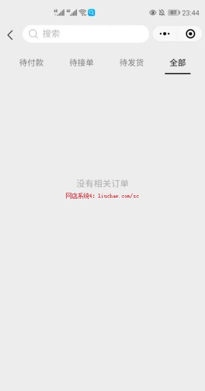 ϵͳ4��������ѯ+��ϵ�̼Һ�����ϵͳ�ͷ�����