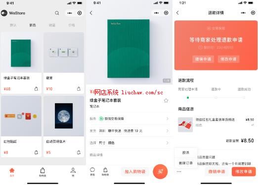 ϵͳ4����˹��ܽ���+ƽ̨��������