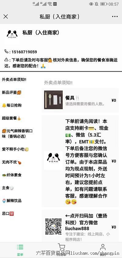 ϵͳ2֮�����011��˽�������ˣ����������500-1800Ԫ