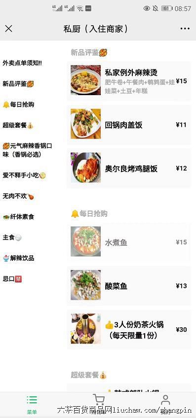 ϵͳ2֮�����011��˽�������ˣ����������500-1800Ԫ