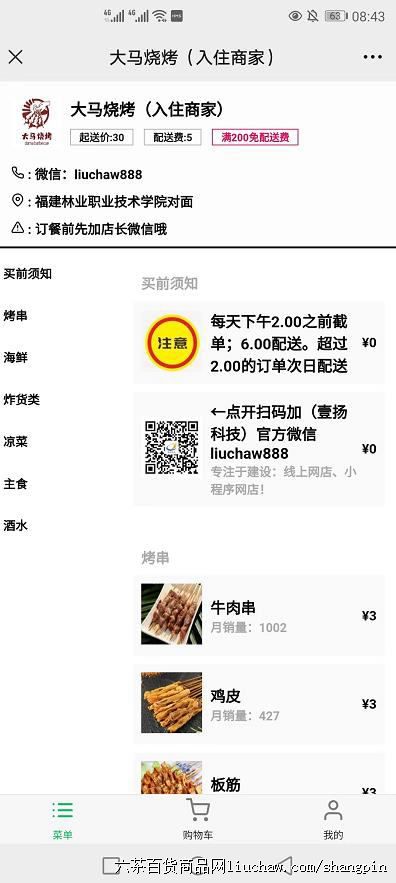 ϵͳ2֮�����009�������տ����տ������������500-1800Ԫ