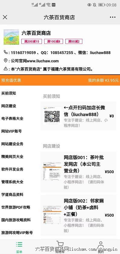 ϵͳ2֮�����012������ٻ����꣨�����꺬��˾ȫ��ҵ�񣩼��������500-1800Ԫ