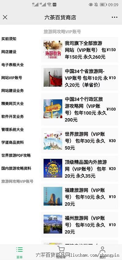 ϵͳ2֮�����012������ٻ����꣨�����꺬��˾ȫ��ҵ�񣩼��������500-1800Ԫ