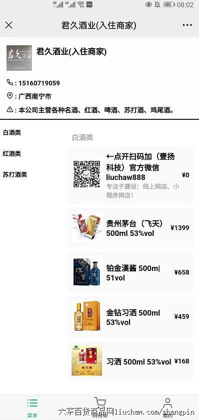 ϵͳ2֮�����007�����þ�ҵ���ƣ� ���������500-1800Ԫ