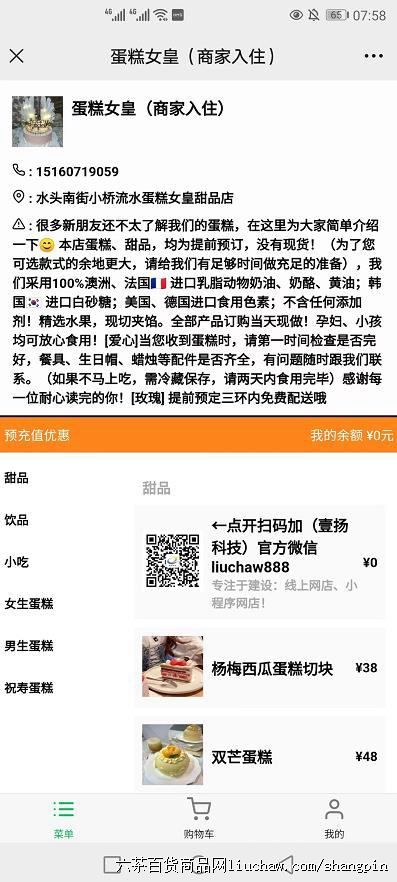 ϵͳ2֮�����006�����⣨��Ʒ+��Ʒ+С��+Ů����������ף�ٵ��⣩ ���������500-1800Ԫ