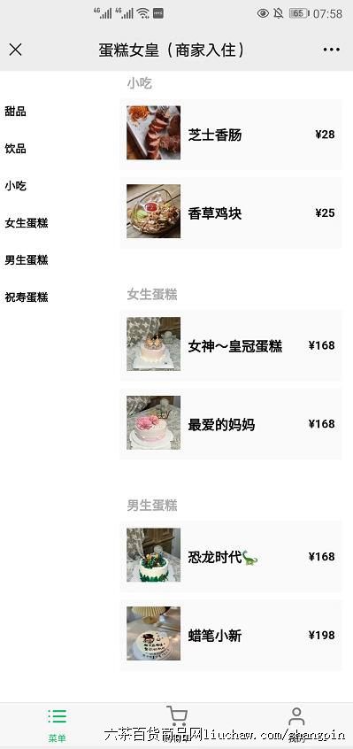 ϵͳ2֮�����006�����⣨��Ʒ+��Ʒ+С��+Ů����������ף�ٵ��⣩ ���������500-1800Ԫ