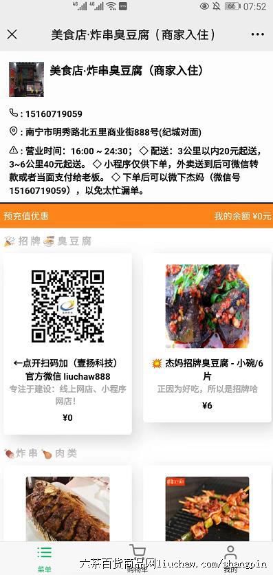 ϵͳ2֮�����005����ʳ�ꡤը����������������+����+��Ʒ�� ���������500-1800Ԫ