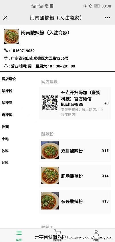 ϵͳ2֮�����003�����������ۣ���+��+С��+������+���ϣ����������500-1800Ԫ