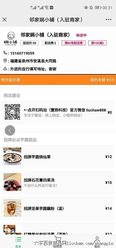 ϵͳ2֮�����002���ڼ��С�̣��̲�+±��+���ͣ����������500-1800Ԫ